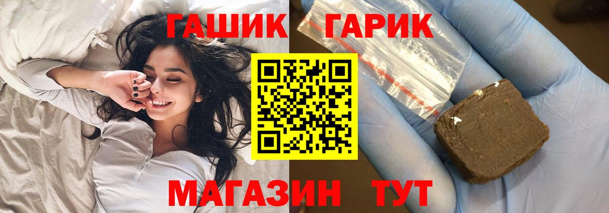 Острогожск  Гашиш AMNESIA HAZE  ГАШ ice o lator  Вход с VPN 