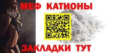 таблы Татарск