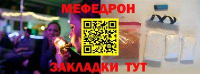 таблы Татарск