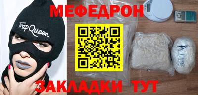 таблы Татарск