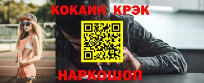 таблы Татарск