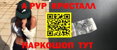 таблы Татарск