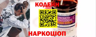 таблы Татарск