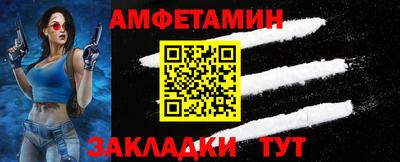 таблы Татарск