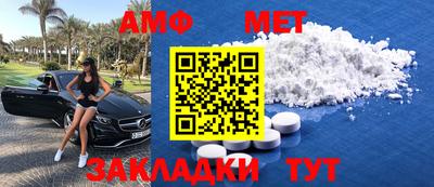 таблы Татарск