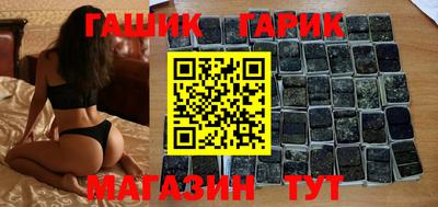 таблы Татарск