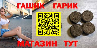 таблы Татарск