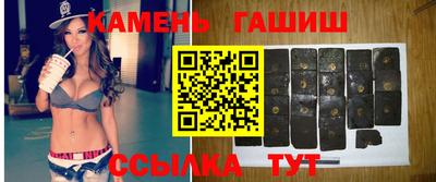 таблы Татарск