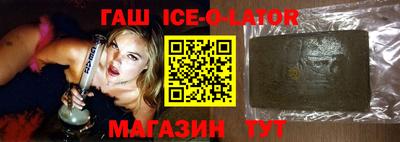таблы Татарск