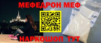 таблы Татарск