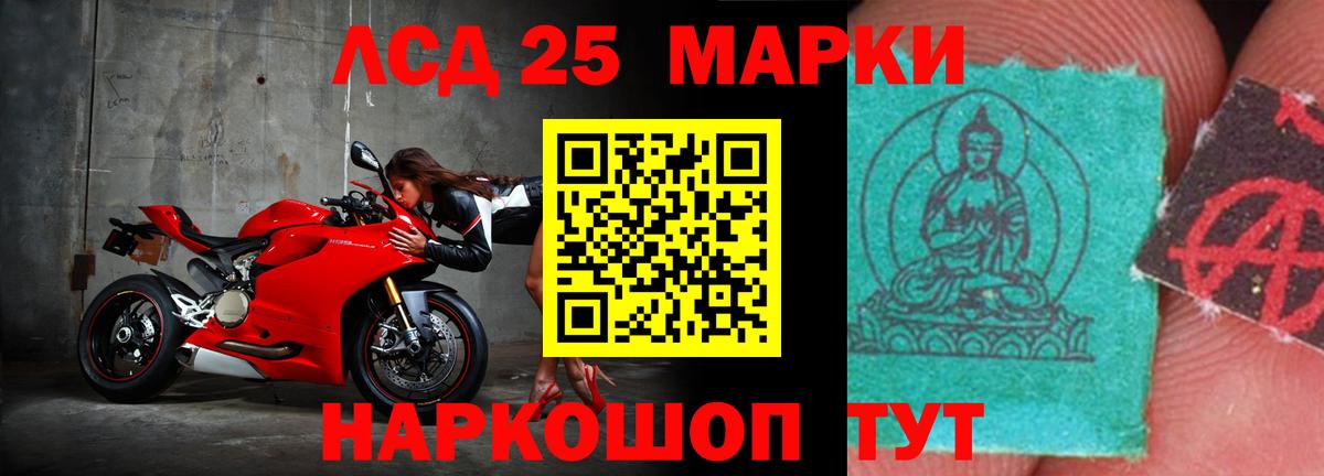 ЛСД экстази кислота Острогожск