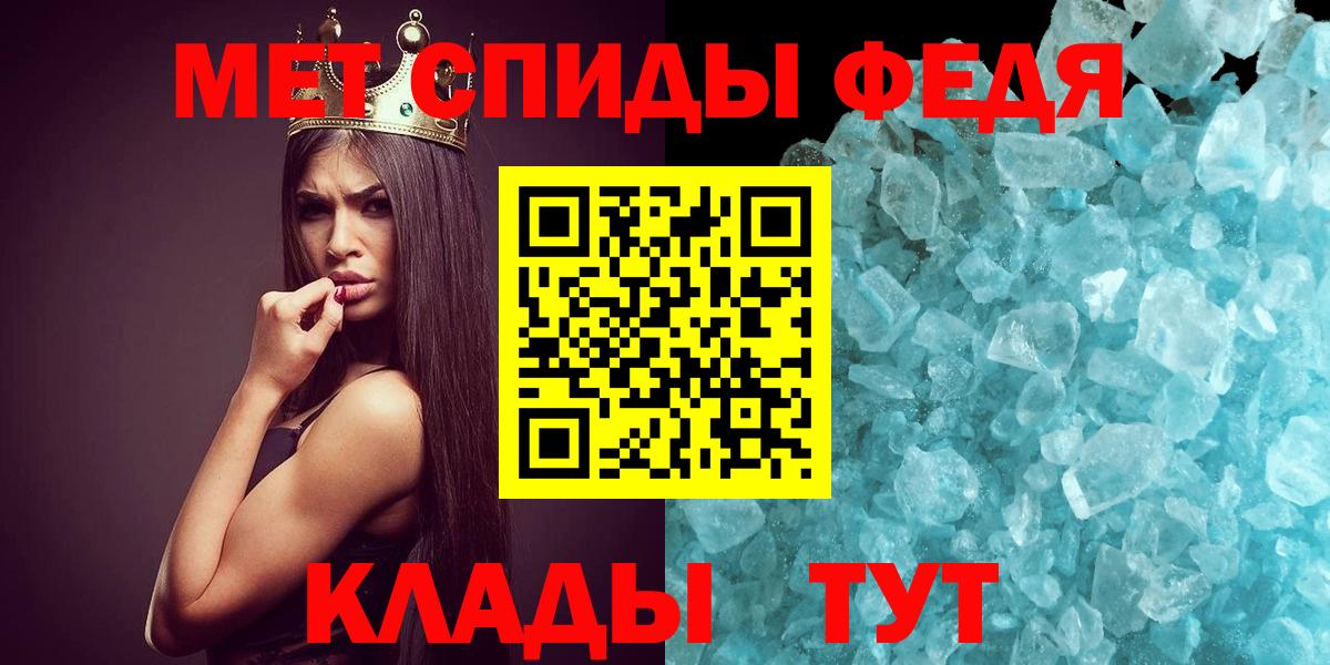 МЕТАМФЕТАМИН витя  Вход с VPN  Острогожск  МЕТАМФЕТАМИН витя 
