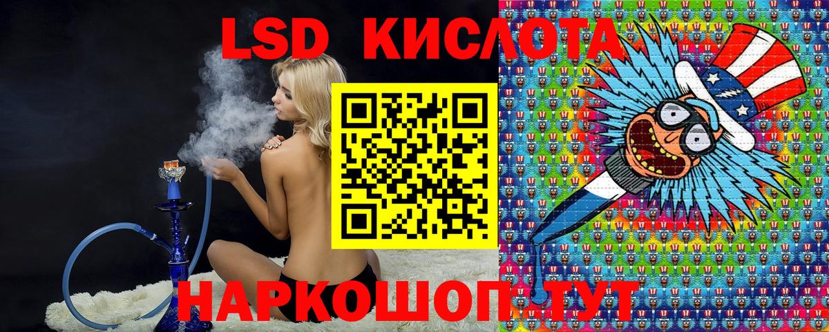 Острогожск  Марки 25I-NBOMe 1,5мг  Вход с VPN 