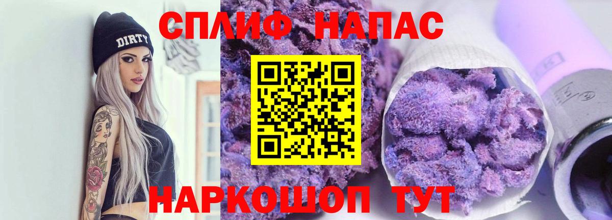 МАРИХУАНА AK-47 Острогожск