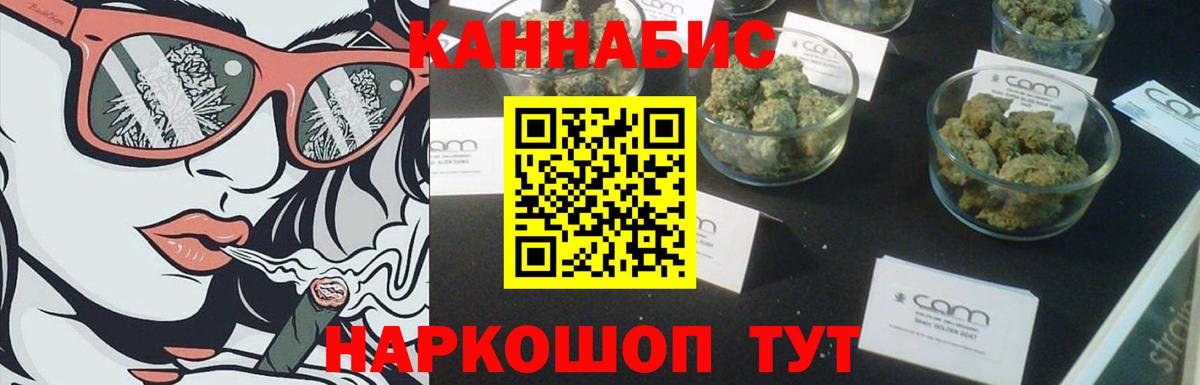 Шишки марихуана конопля  Вход с VPN  Острогожск  Шишки марихуана VHQ  Бошки марихуана семена 